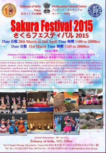 Sakura_Festival_2015_New