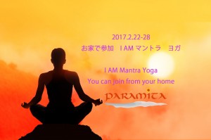 mantrayoga